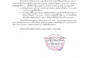 อว 0200.6/ว 10394 ... พารามิเตอร์รูปภาพ 1